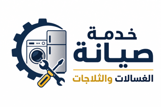 Kiriazi Care صيانة أجهزة كريازي